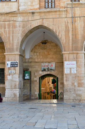Mutahhara kapısı