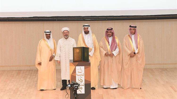 Diyanet İşleri Başkanlığı, "En Başarılı Hac Organizasyonu" ödülünü aldı